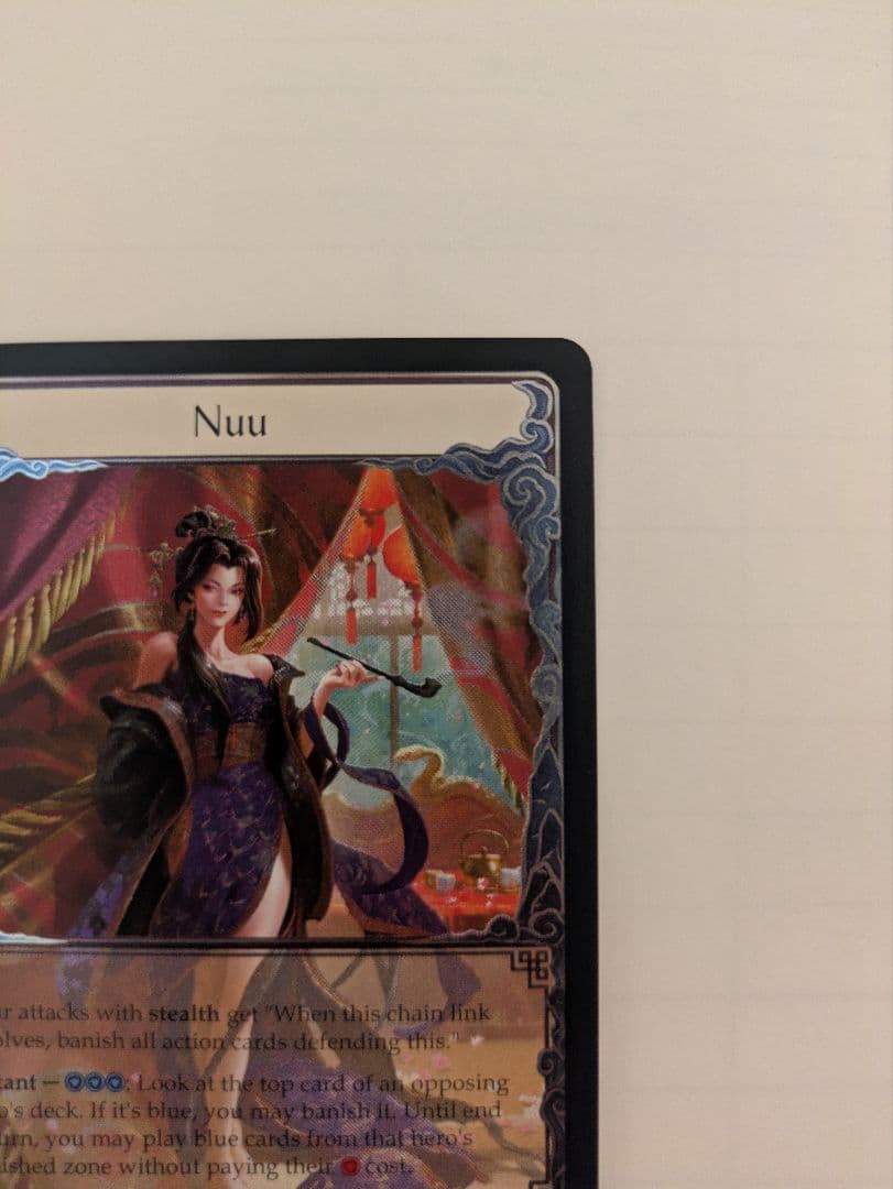 Flesh and Blood　nuu　英語版　CF