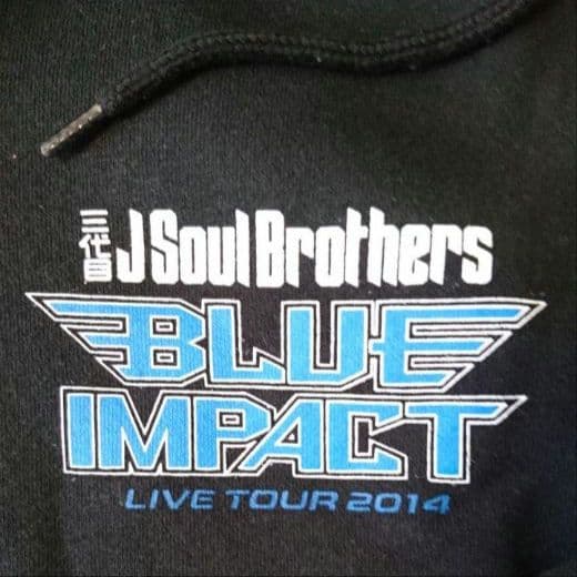 おまとめセットへ◇三代目JSB BLUE IMPACT パーカー M - メルカリ