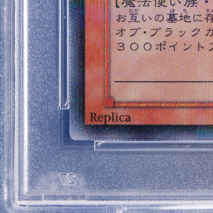 PSA10】ブラック・マジシャン・ガール SD16 ノーマルパラレル - メルカリ