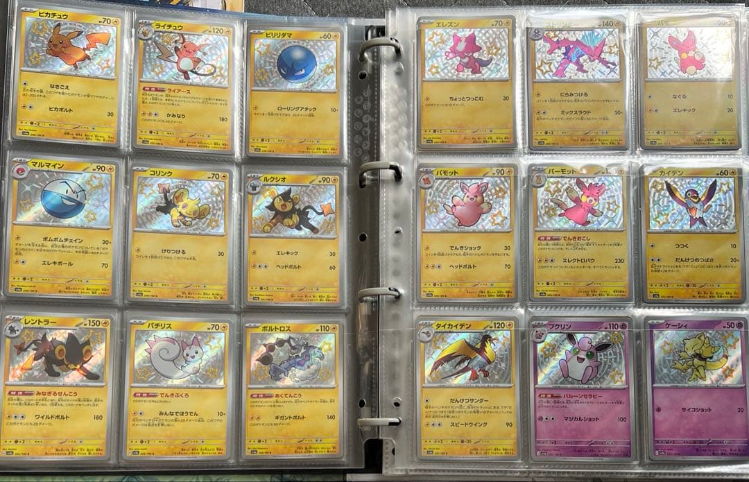 シャイニートレジャー コンプリート セット ポケカ ポケモンカード 引退品