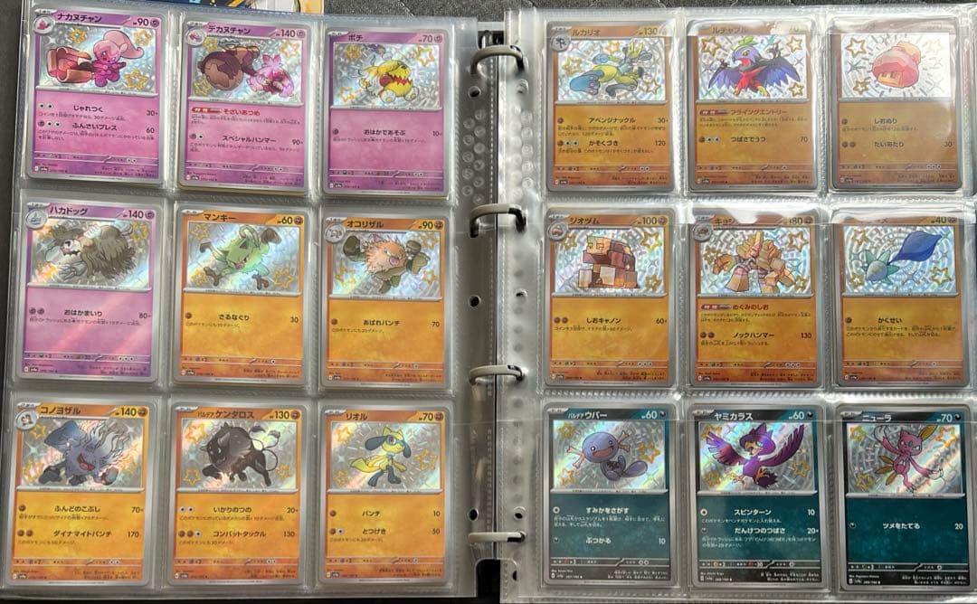 シャイニートレジャー コンプリート セット ポケカ ポケモンカード 引退品