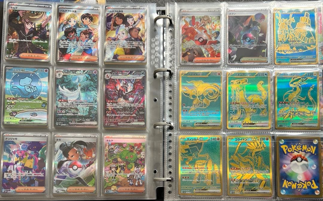 シャイニートレジャー コンプリート セット ポケカ ポケモンカード 引退品