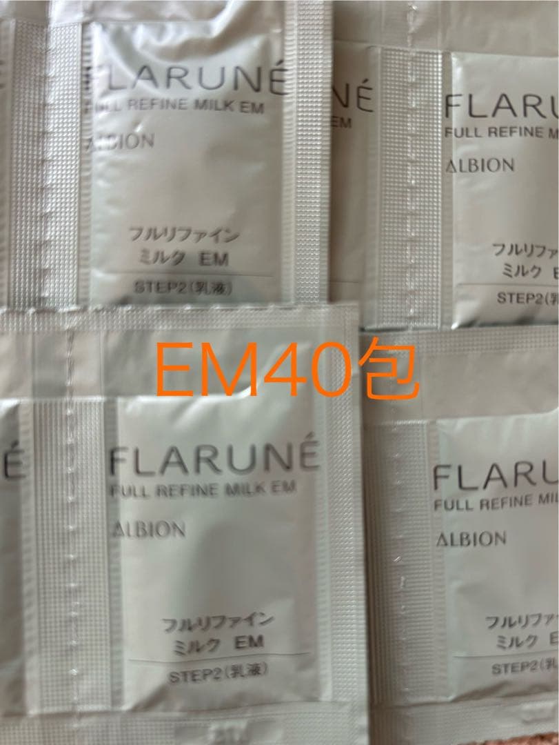 アルビオン フラルネ フルリファインミルク EM サンプル40包 - メルカリ
