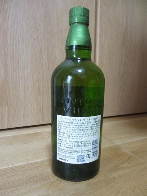 白州NV 700ml 新品未開封