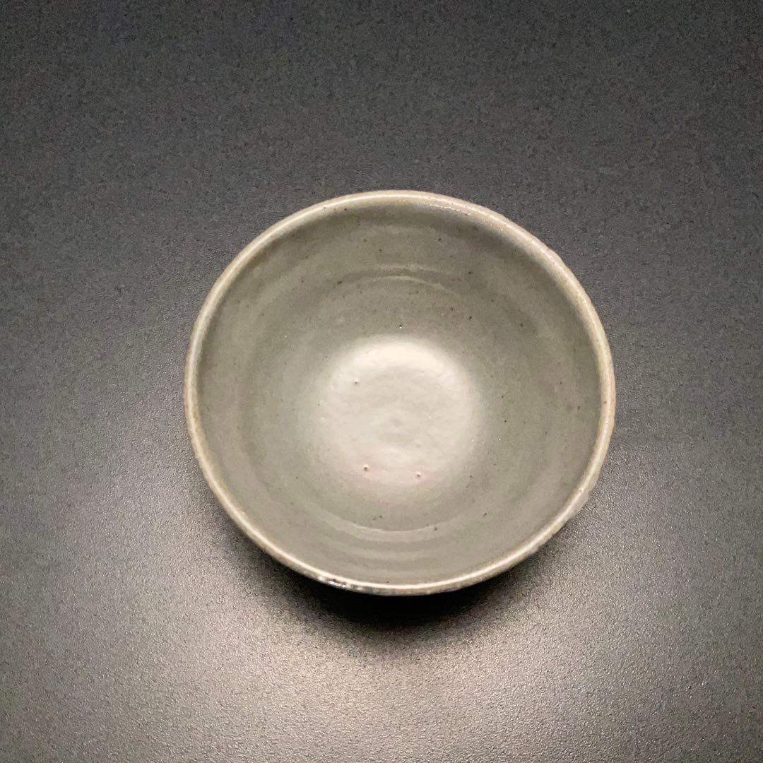 永楽善五郎 盃 雪笹 共箱 酒器 千家十職 京焼 R1310U3 - メルカリ