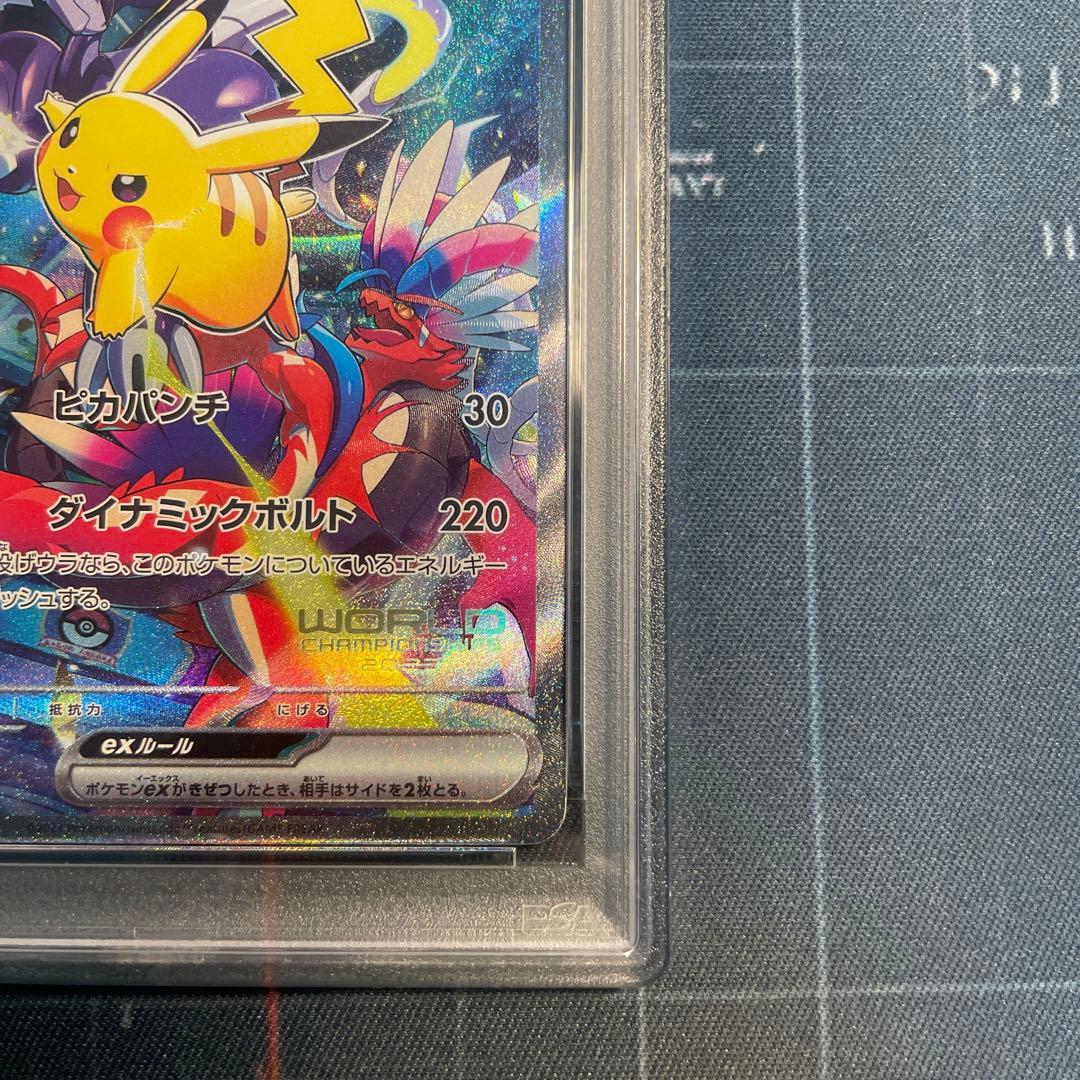 ピカチュウex WCS23 ポケモンワールドチャンピオンシップス2023横浜記