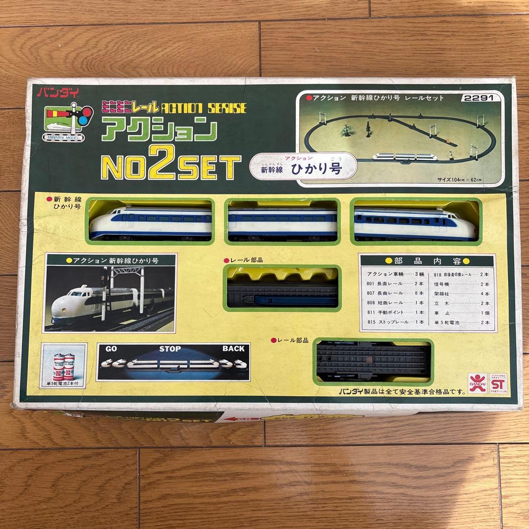 バンダイ ミニミニレール アクションNo.2SET - メルカリ