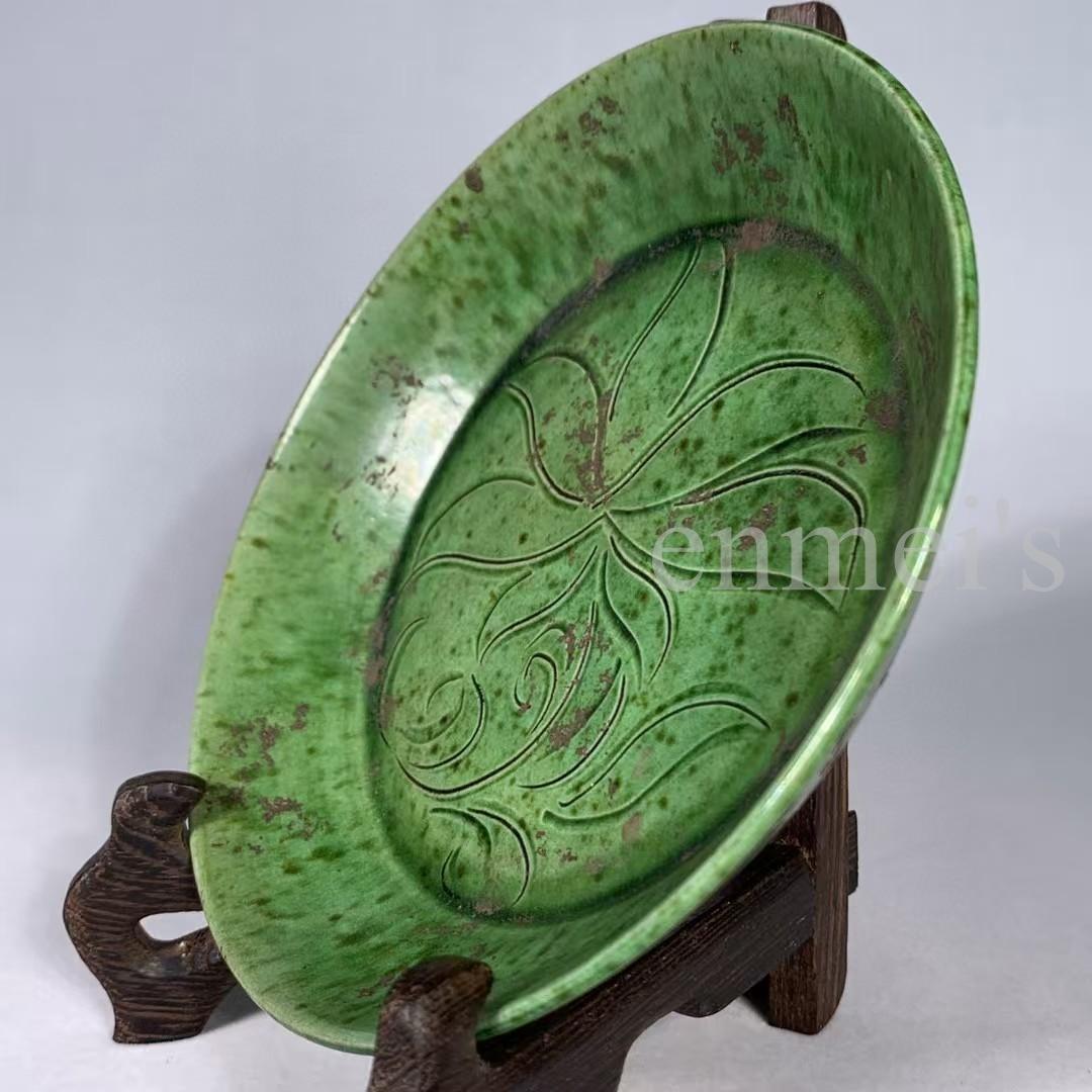 中国古美術・希少・旧蔵品 宋代 定窯 緑釉 花卉紋盤・皿・置物・茶道具・文房具
