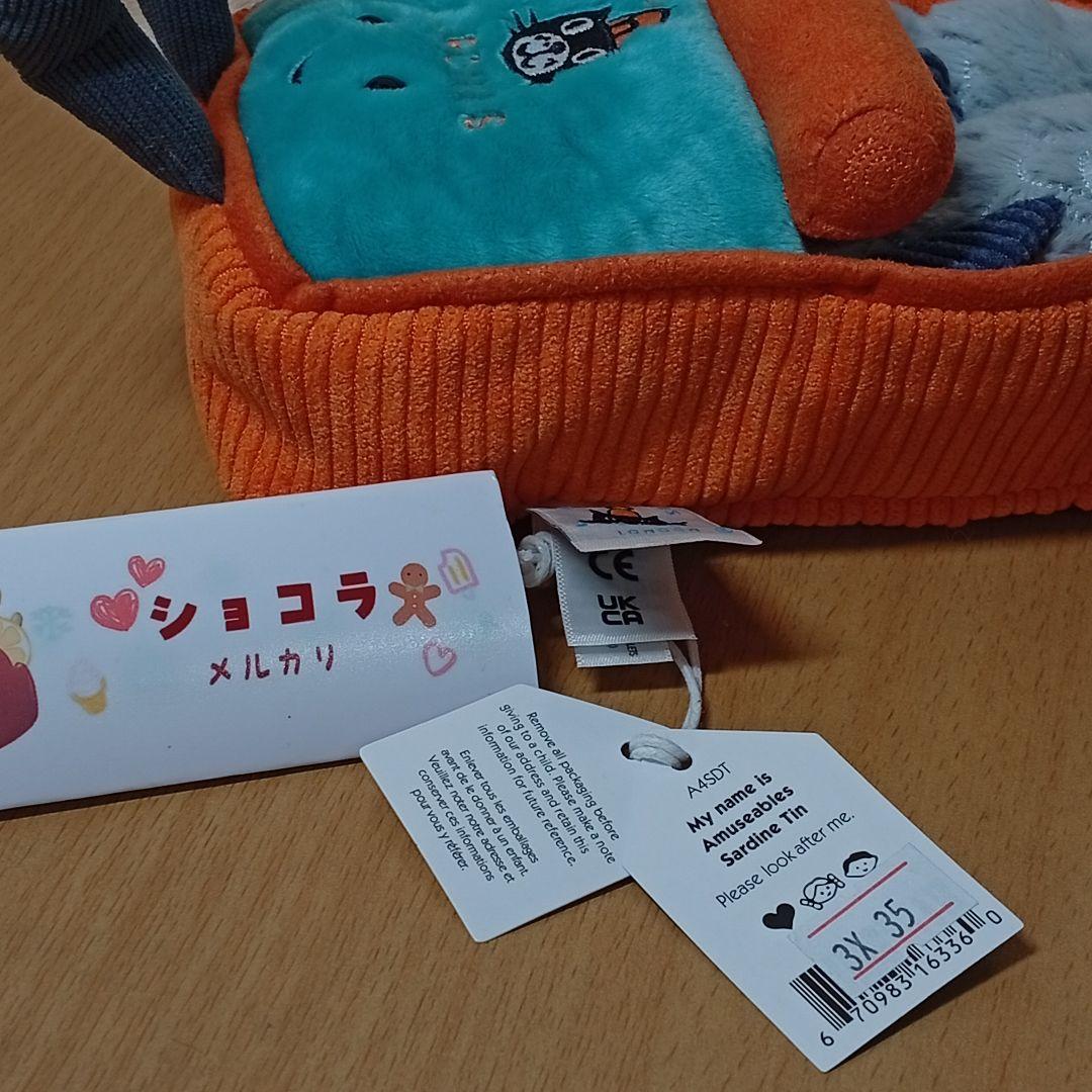  sardine tin オイルサーディン 缶詰 魚 ぬいぐるみ