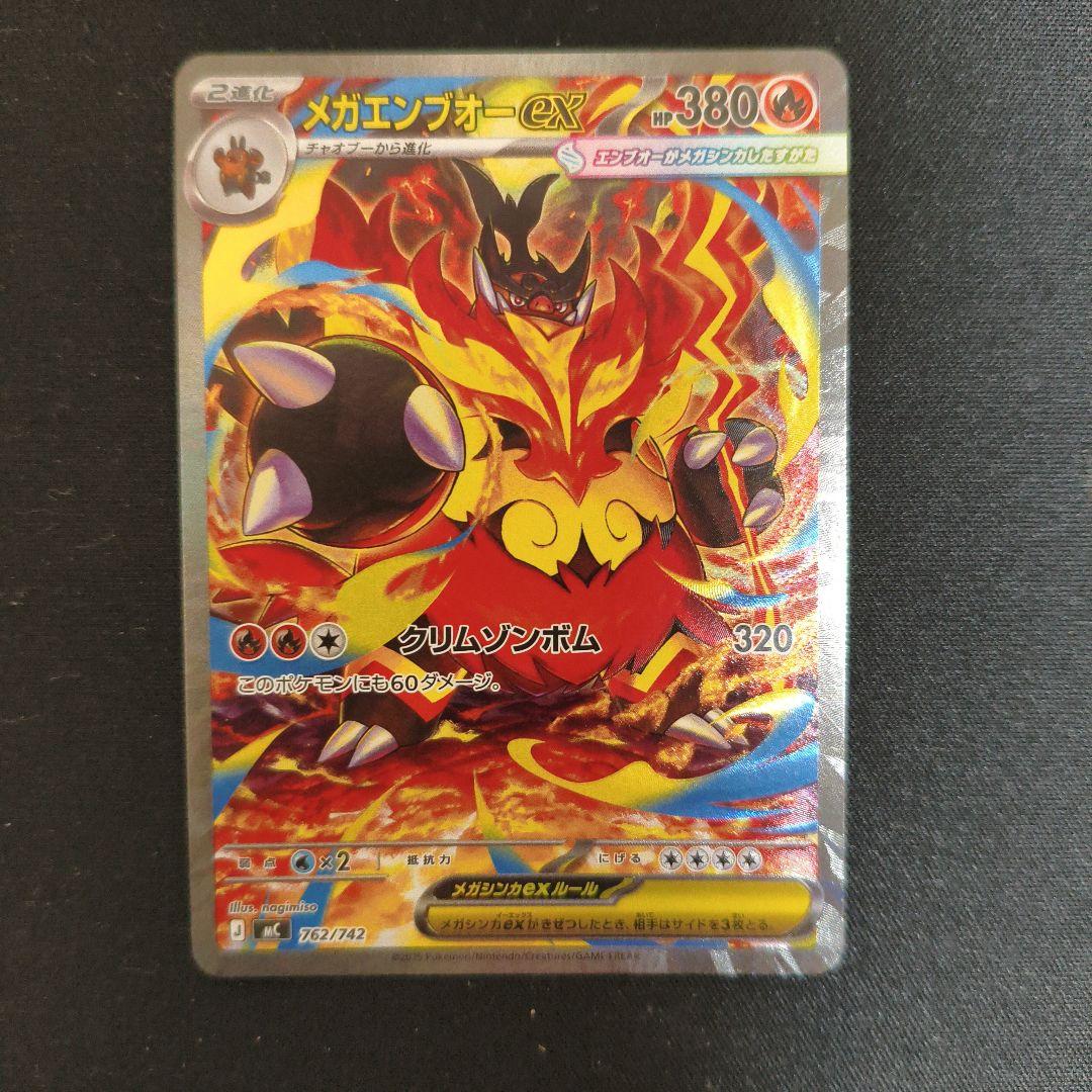 ポケモンカード 　スタートデッキ100　101番