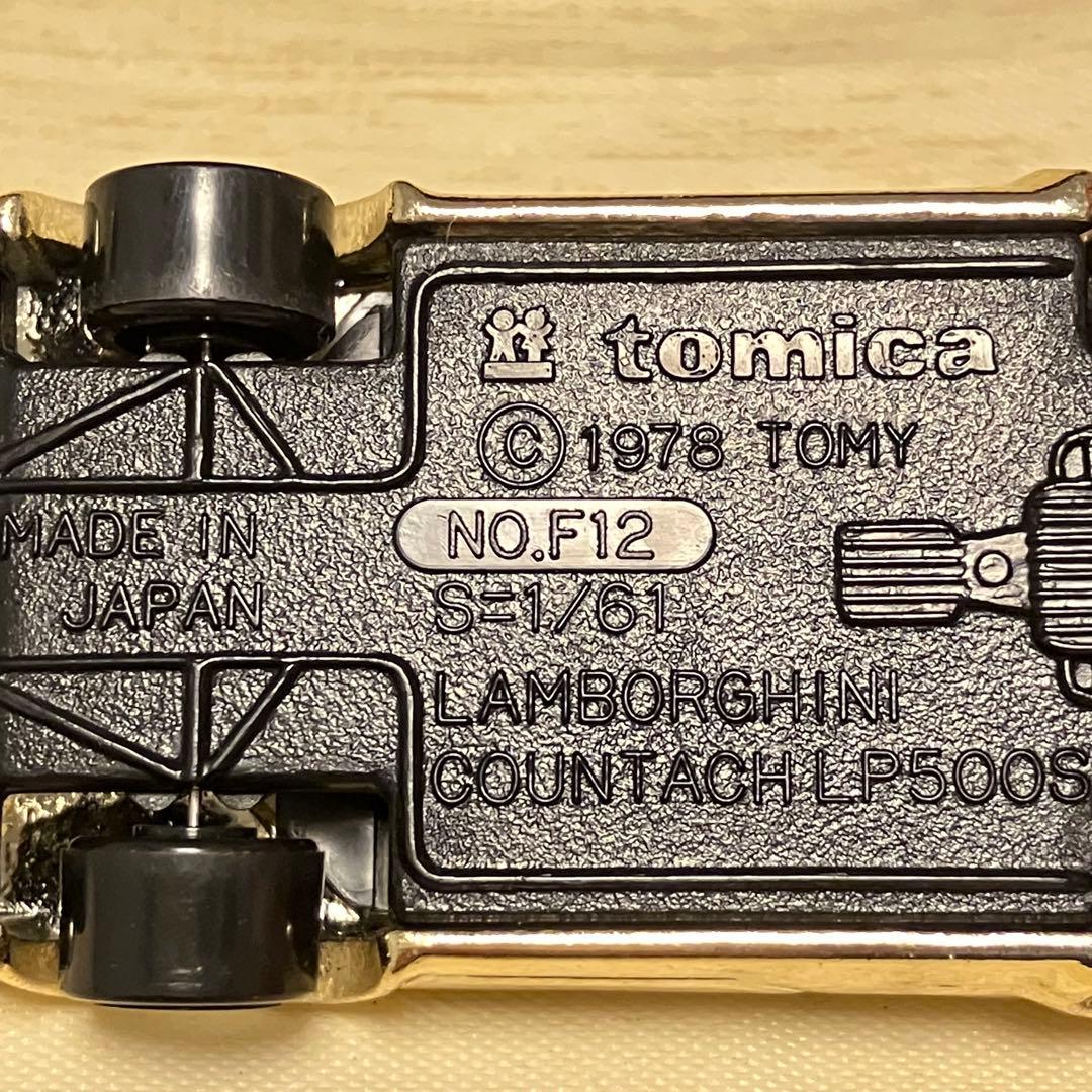 トミカ ランボルギーニ カウンタック LP500S No.F12 1/61