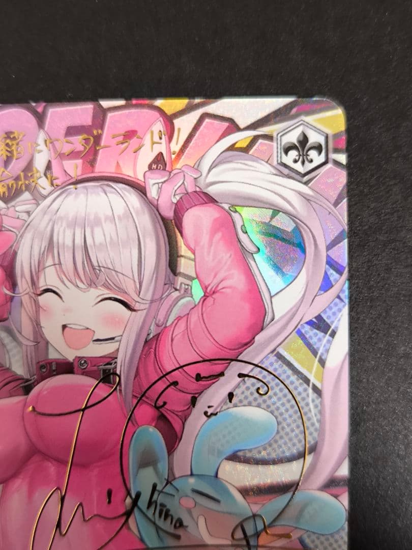 ヴァイスシュヴァルツ　NIKKE　“摩訶不思議な世界”アリス