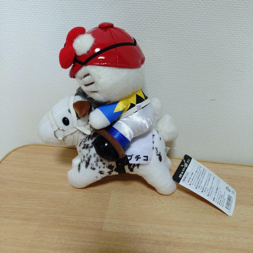 お馬deキティちゃん ブチコ ターフィー - メルカリ