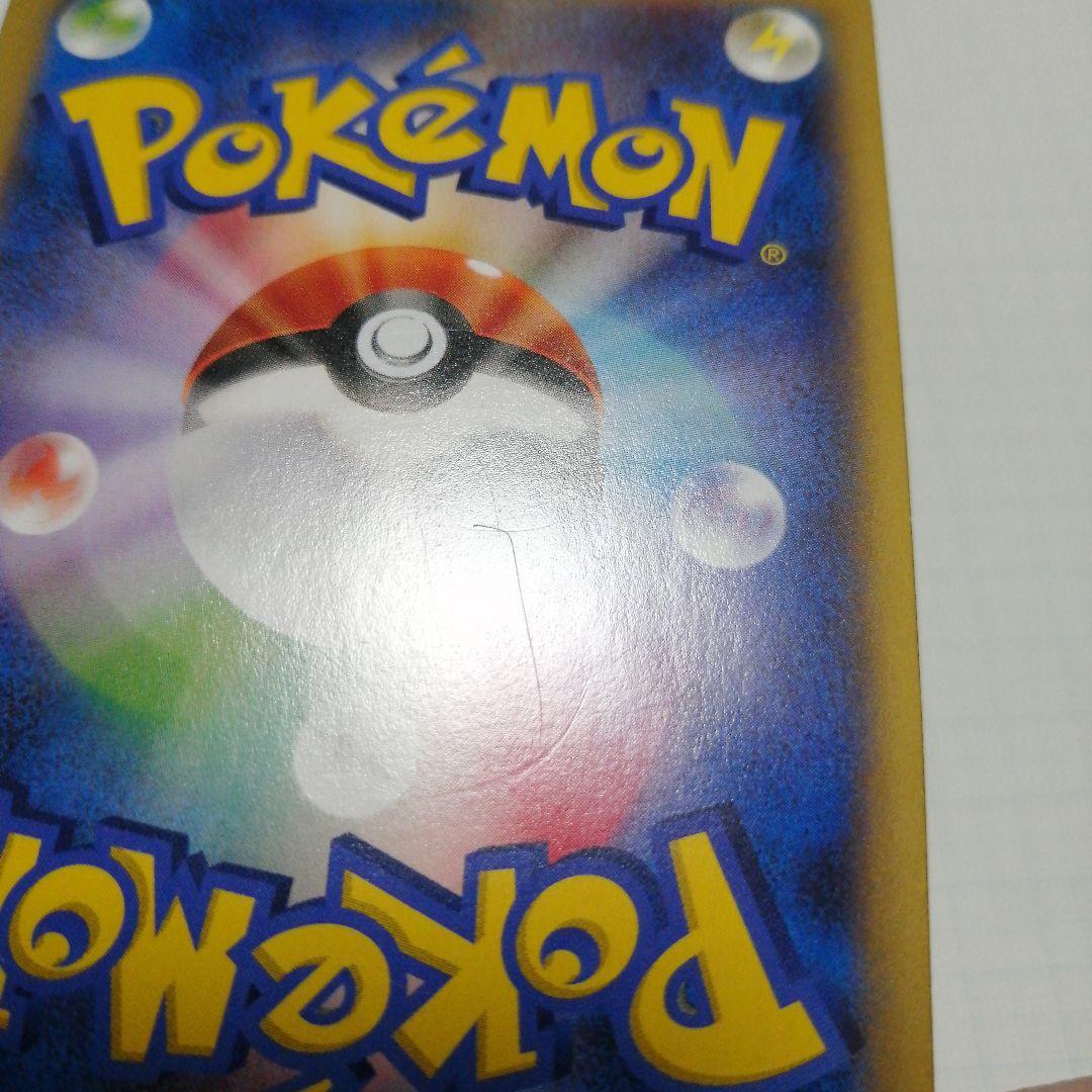 ポケモンカード　Mリザードンex　rr