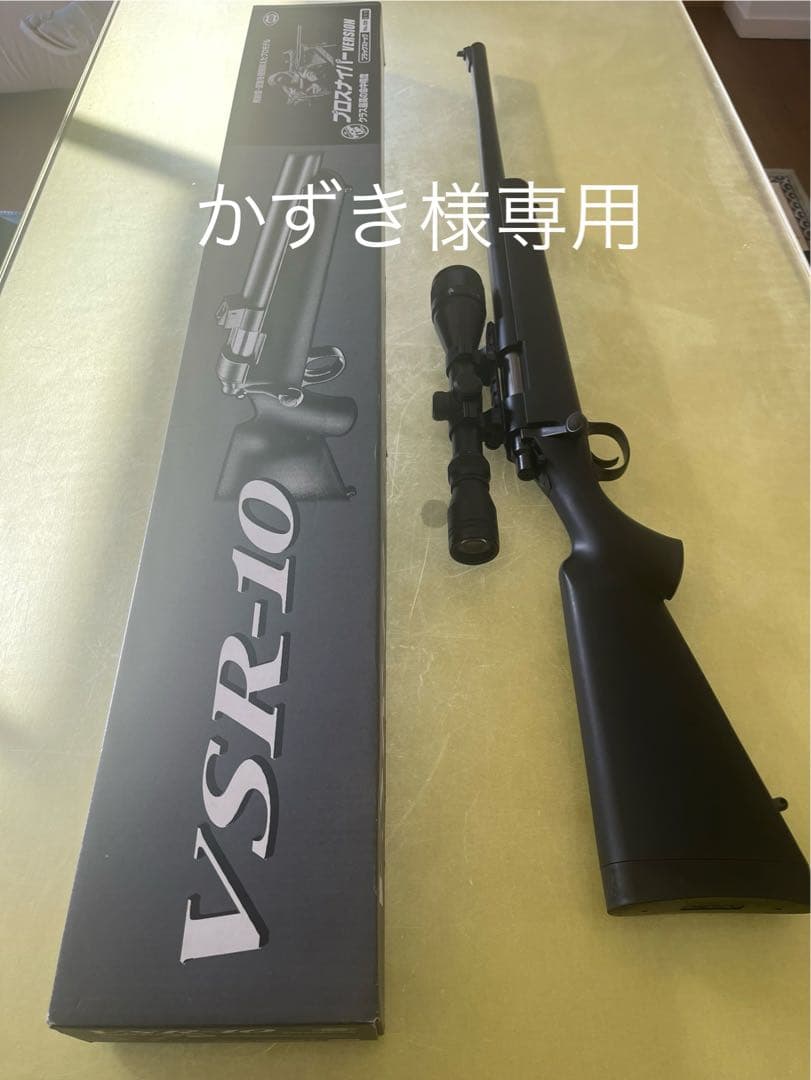かずき 東京マルイのスナイパーライフルVSR-10