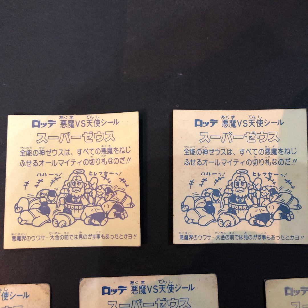 ビックリマン シール