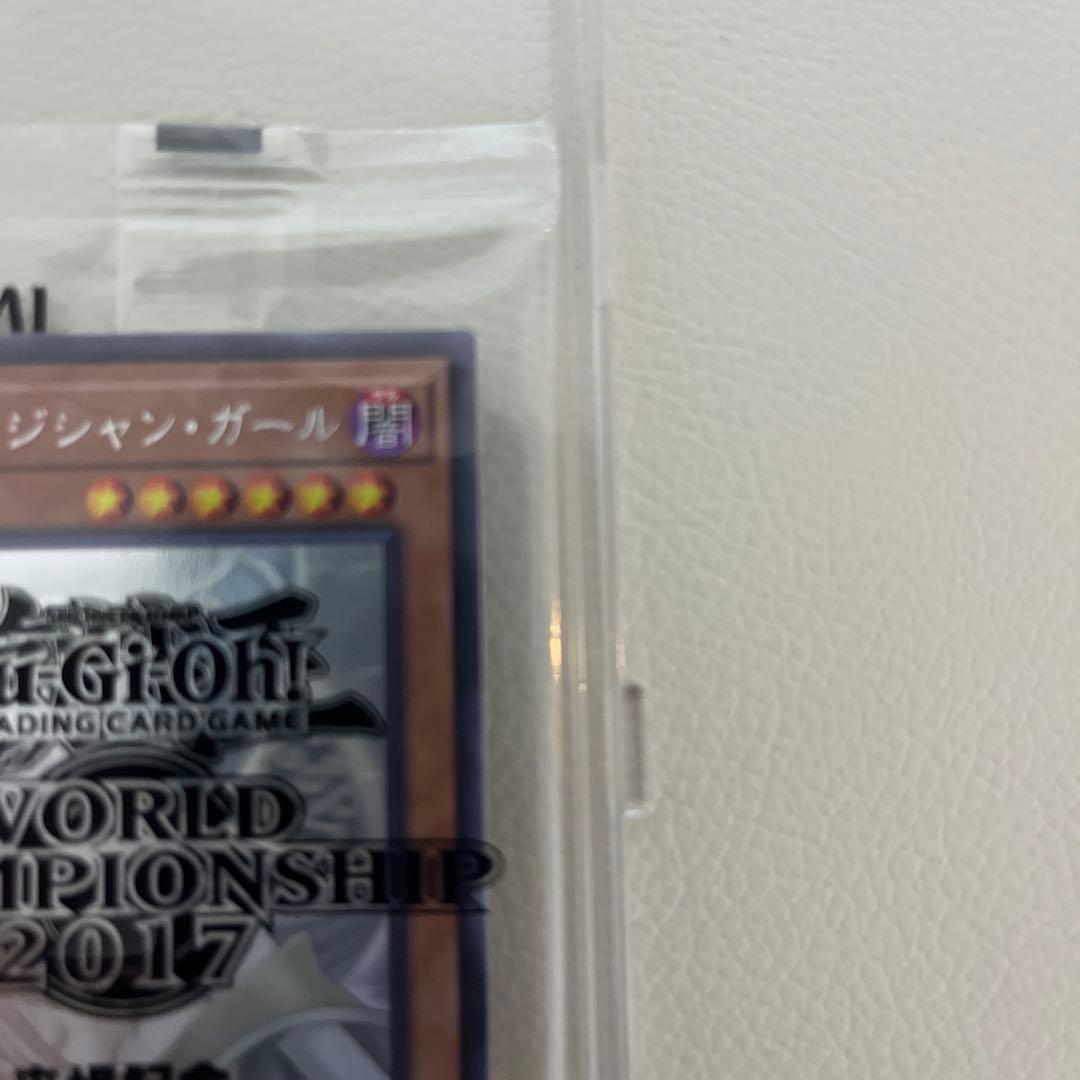 【未開封】WCS2017 ブラック・マジシャン・ガール ホロ
