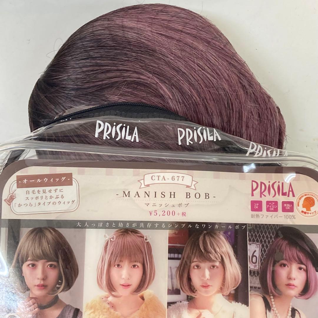 3061-d プリシラ　ウィッグまとめ売り　カツラ　フルウィッグ　未使用