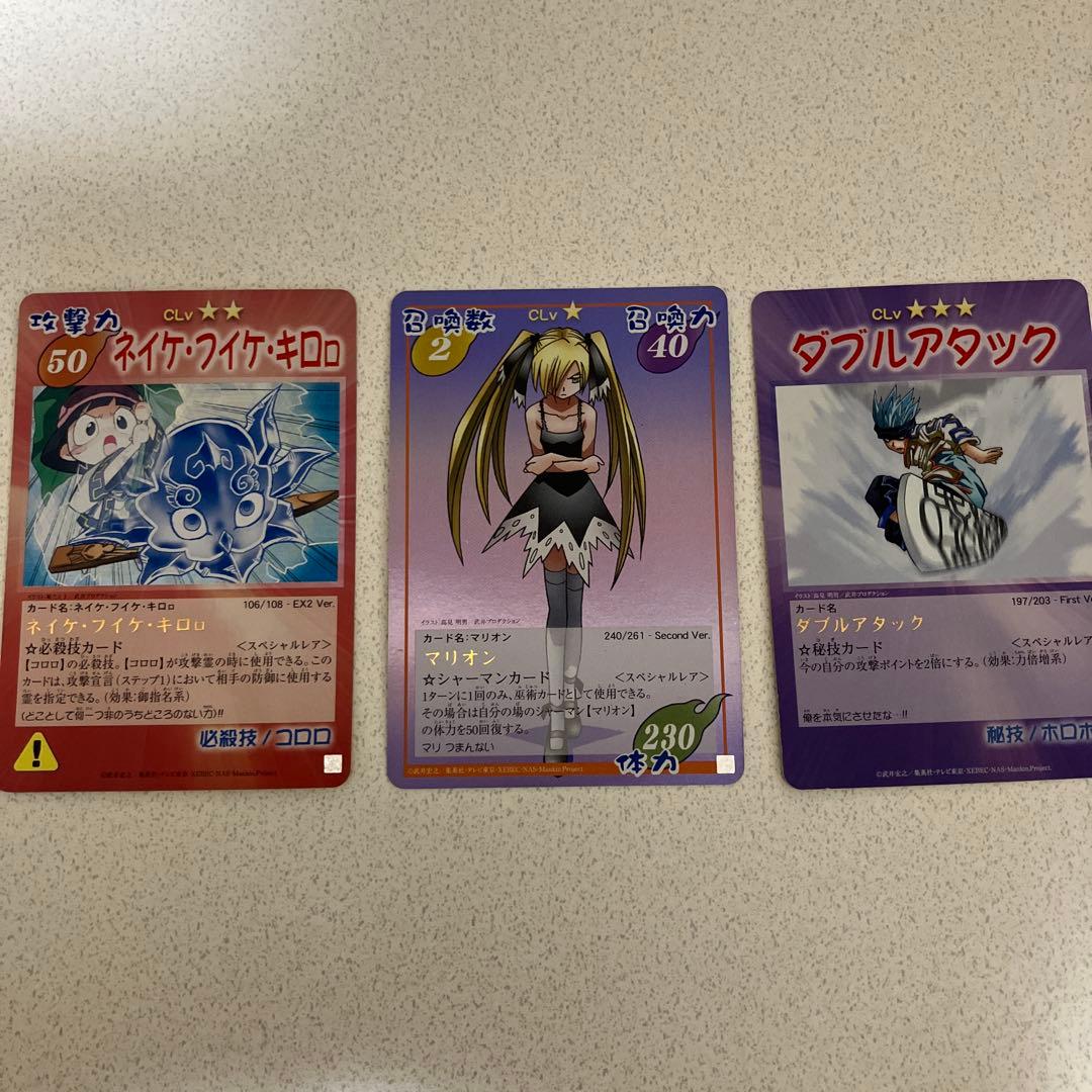 シャーマンキングカード 3枚セット - メルカリ