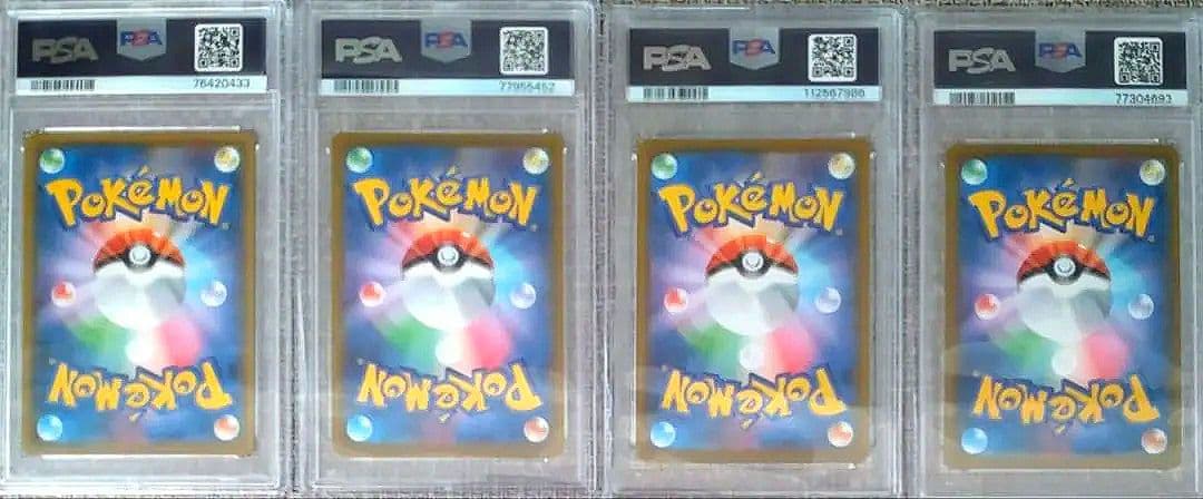 【PSA10】リーリエのピッピ y他4枚セット Lillies Clefair