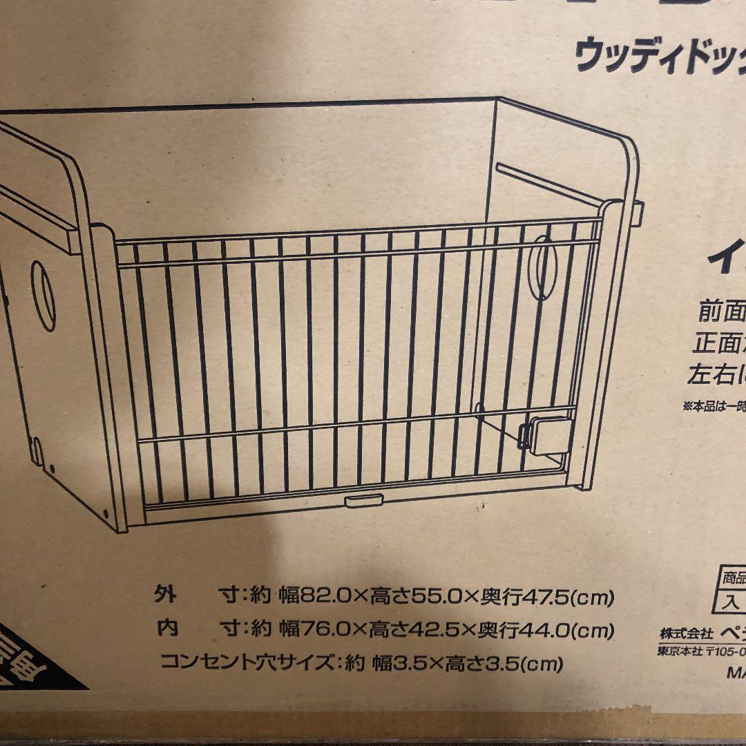 サークル クレート ペティオ ウッディドッグホーム