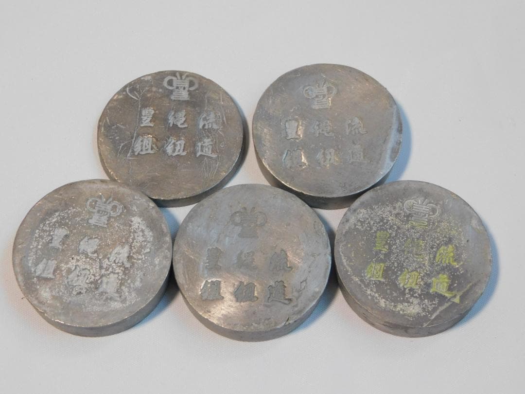 組紐　丸台　豊縄流