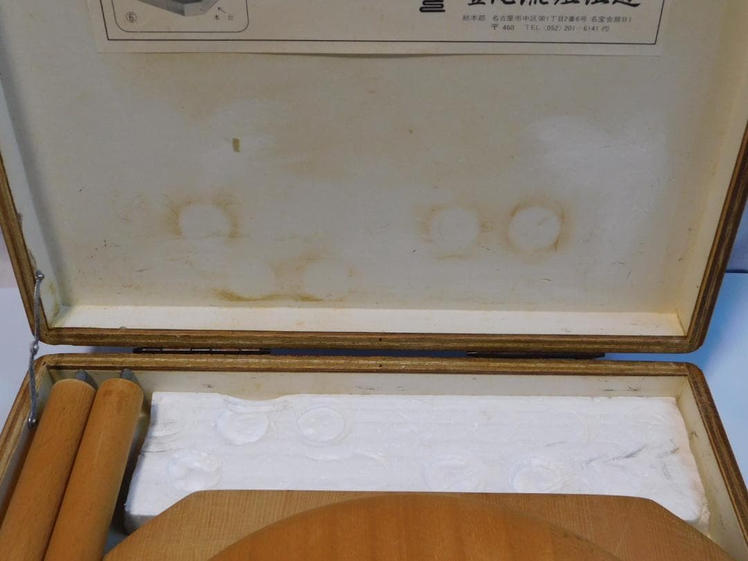 組紐　丸台　豊縄流