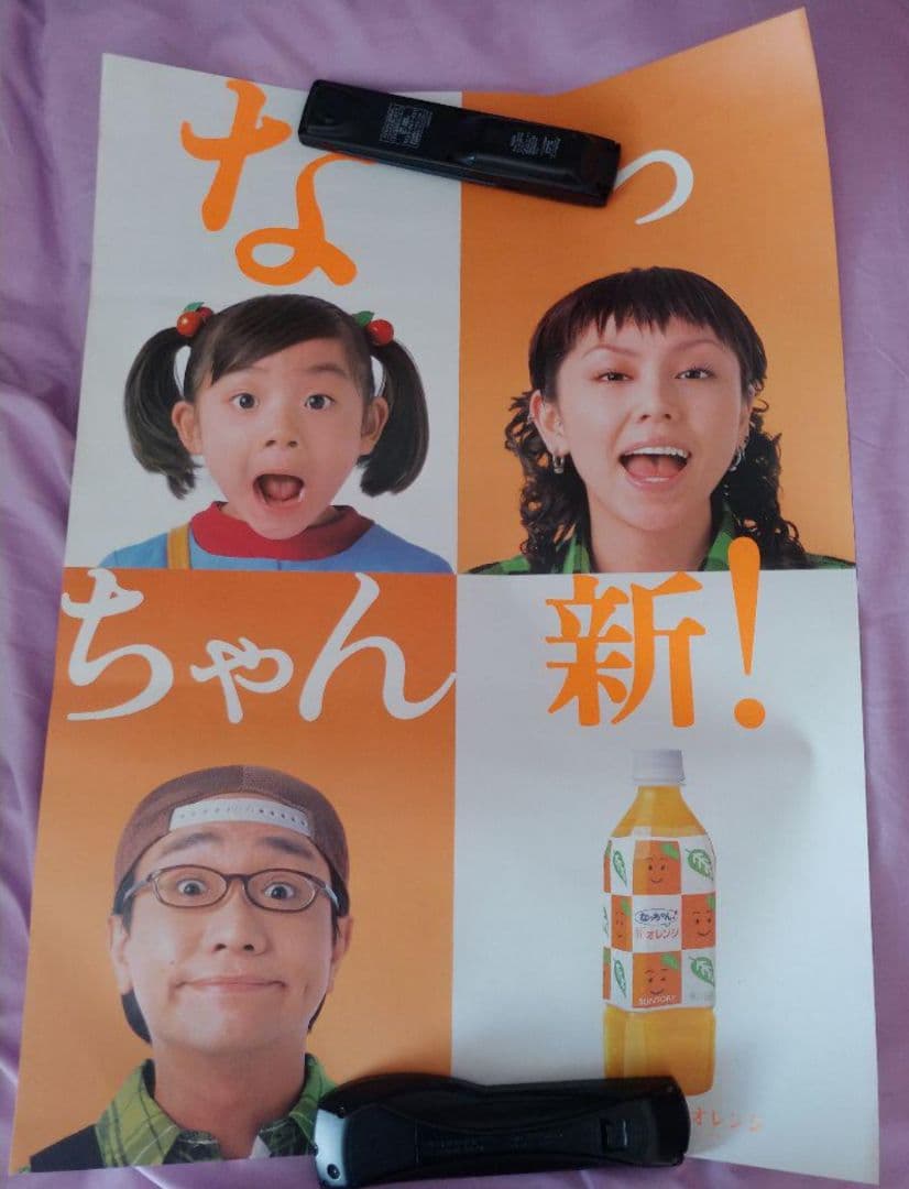 PUFFYポスター4枚セット〔直筆サイン入りポスターあり〕