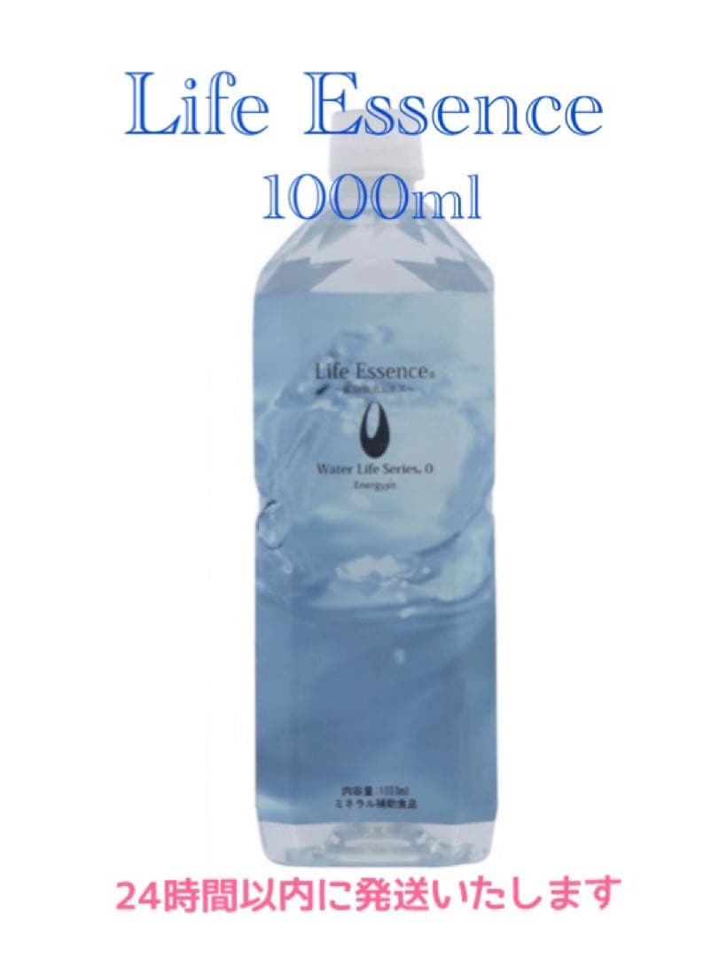 ライフエッセンス1000ml /クラブエコウォーター クラブエコウォーター 1000ml ライフエッセンス 1000ml エコウォーター