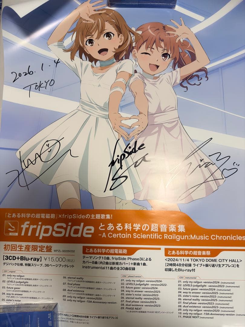 fripSide サイン入り　ポスター Yahoo!オークション -「fripside ポスター」の落札相場・落札価格