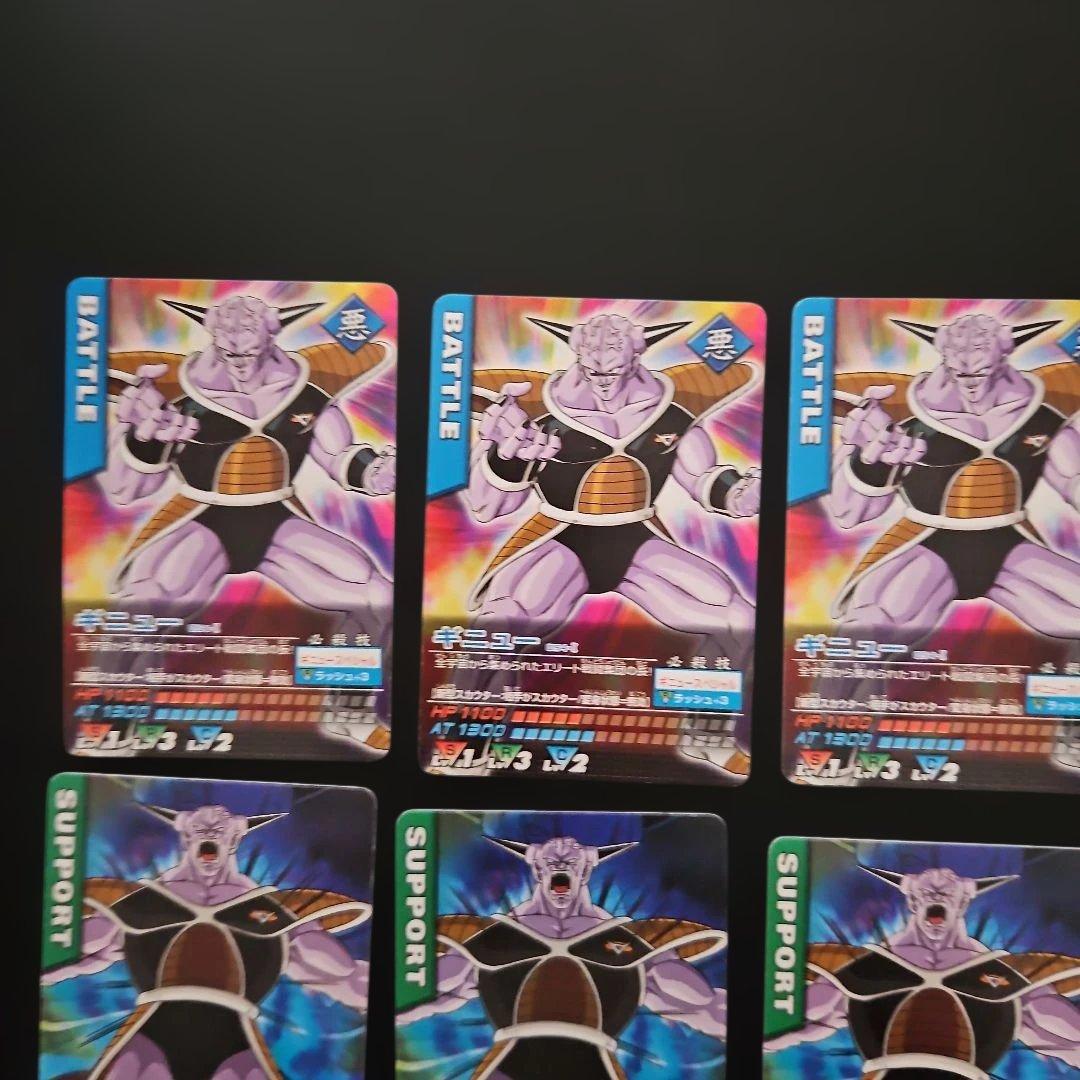 ドラゴンボールZ データカードダス ギニュー カードセット 反撃の咆哮