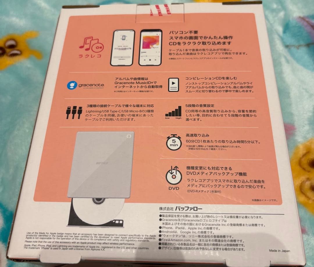 BUFFALO CDレコーダーラクラク ホワイト