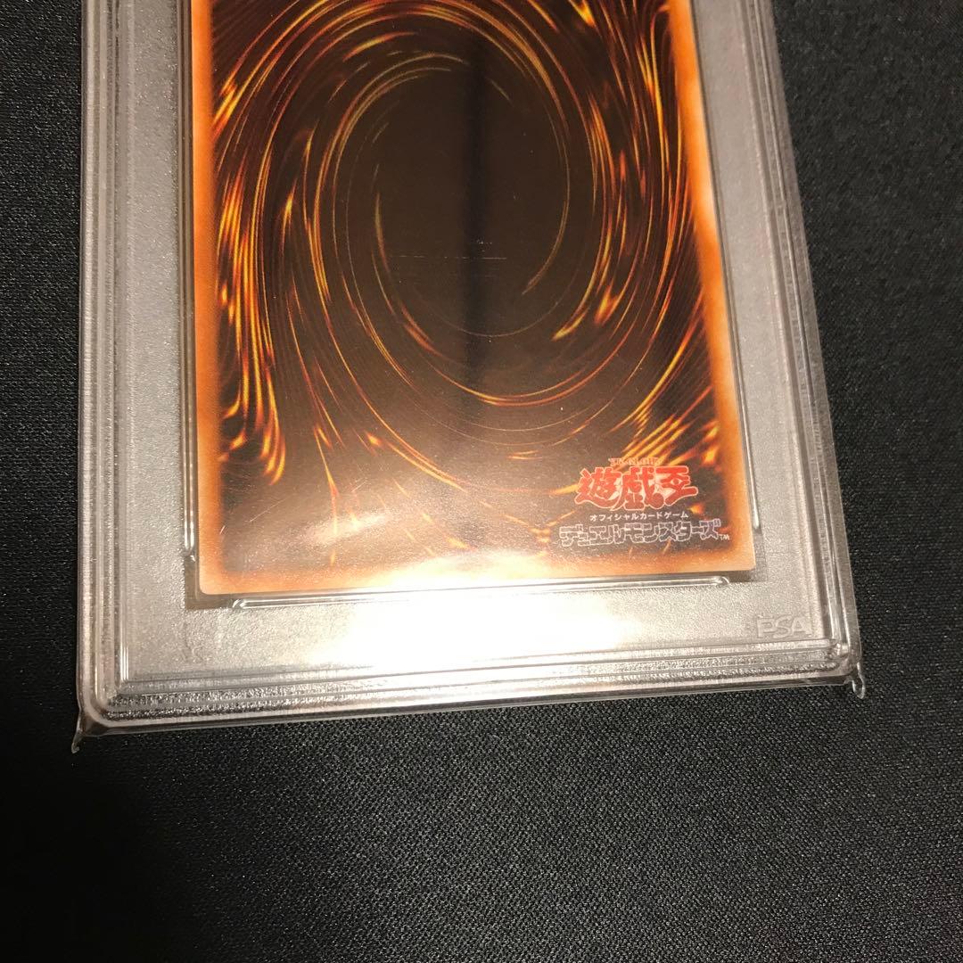 ブラッド・マジシャン-煉獄の魔術師-レリーフ　psa9