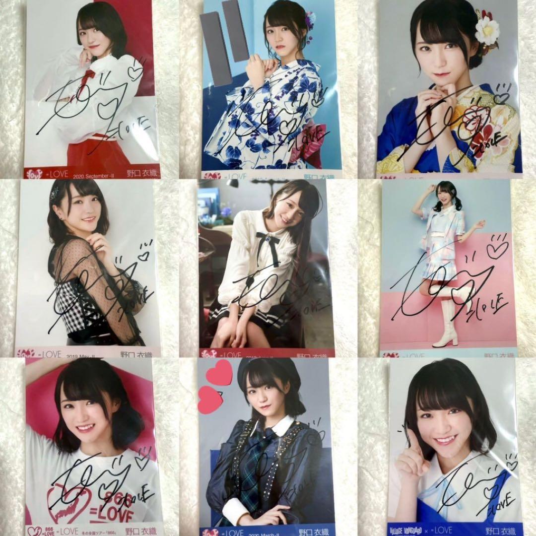 =LOVE 野口衣織 直筆生写真 18枚