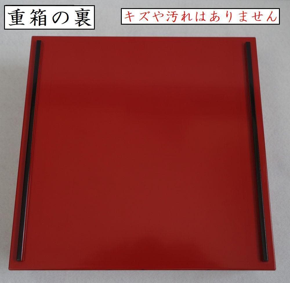 アンティーク 十代中村宗哲 一段重箱