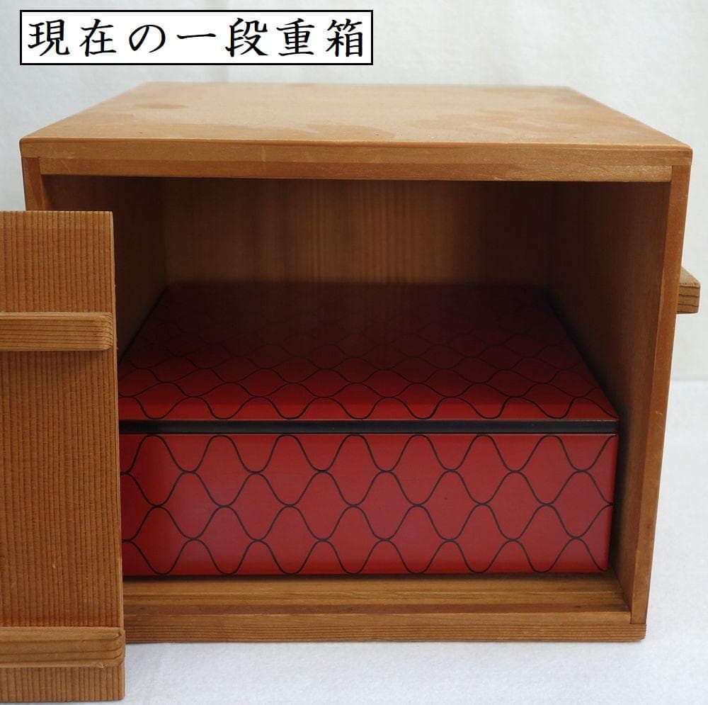 アンティーク 十代中村宗哲 一段重箱