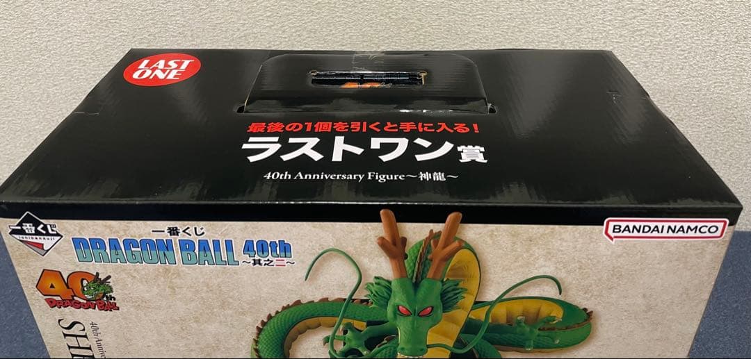 1番くじ ドラゴンボール40th 其之二 ラストワン賞＋おまけ付き
