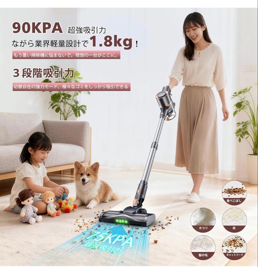 90Kpa超強力吸引❗️掃除機 コードレス 55分連続稼働 自立式 同クラス