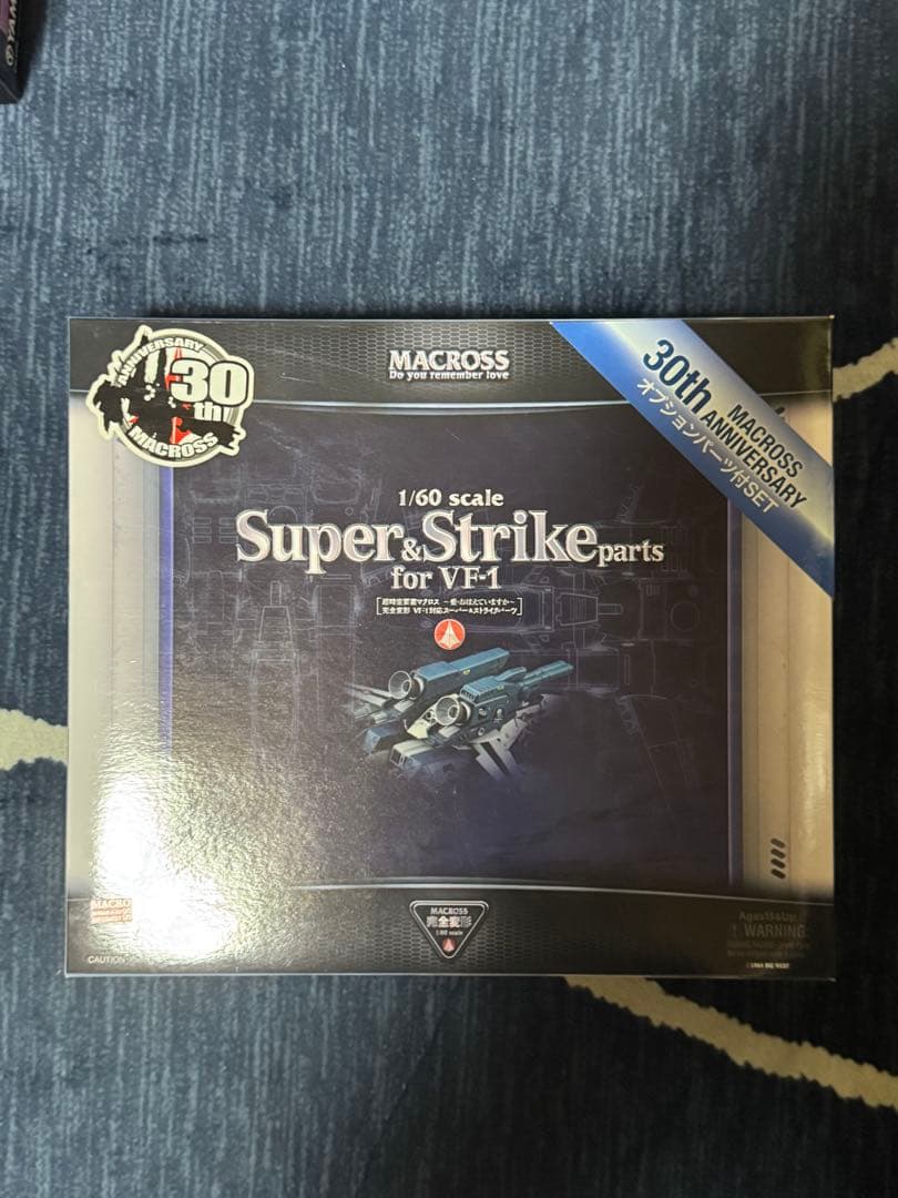 やまと1/60 VF-1S バルキリー　一条輝機スーパー/ストライクパーツセット