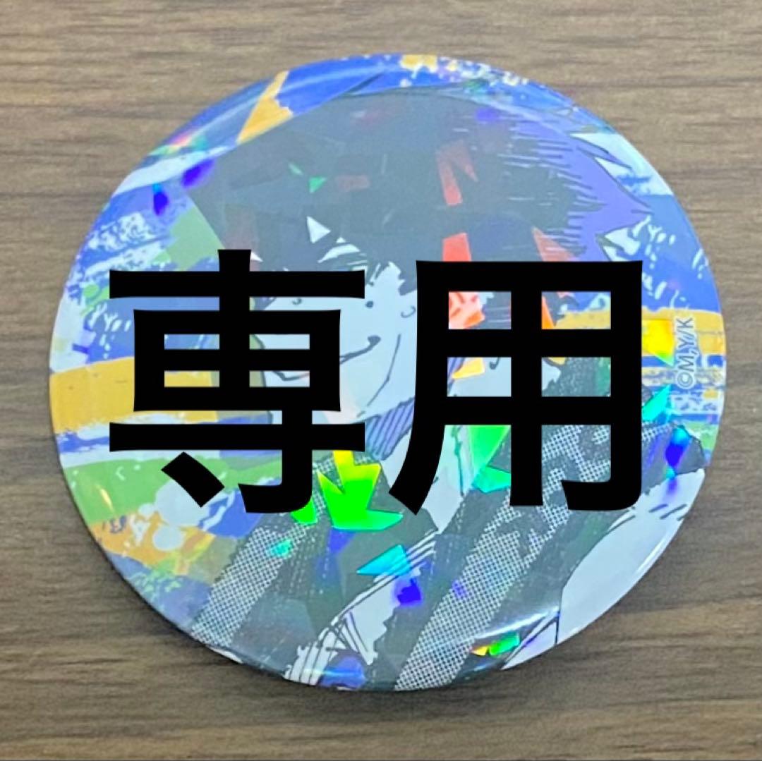 来栖翔】トレーディングリングライト、ミニライト