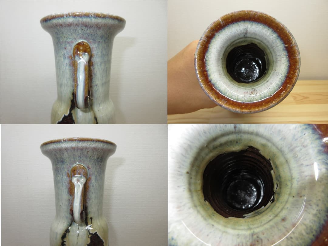 送料込【逢絢亭・新品】茶道具 花入 美濃焼 瀬戸釉 耳付 西尾香舟 紙箱入り