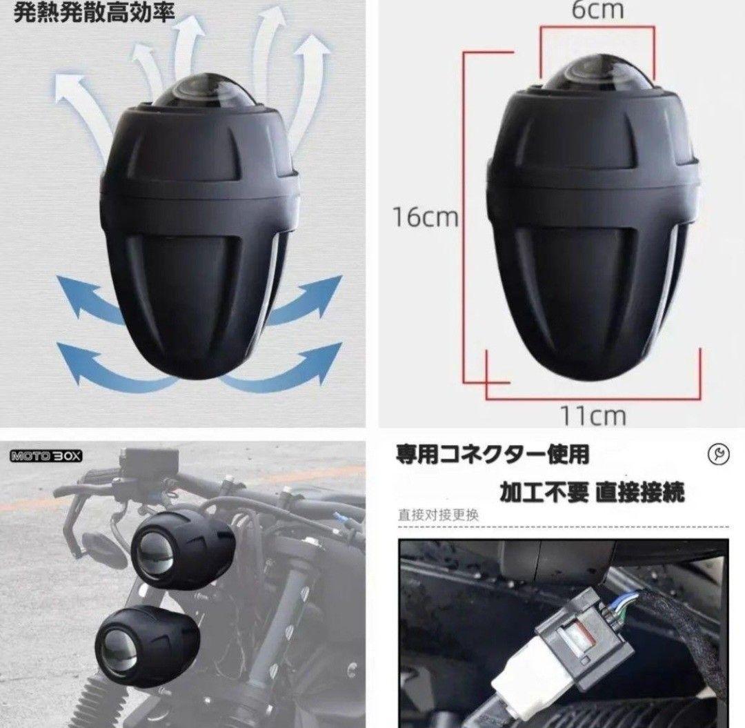 MOTOBOX レブル250 500 ヘッドライト 縦目 LED2灯化 キット - メルカリ