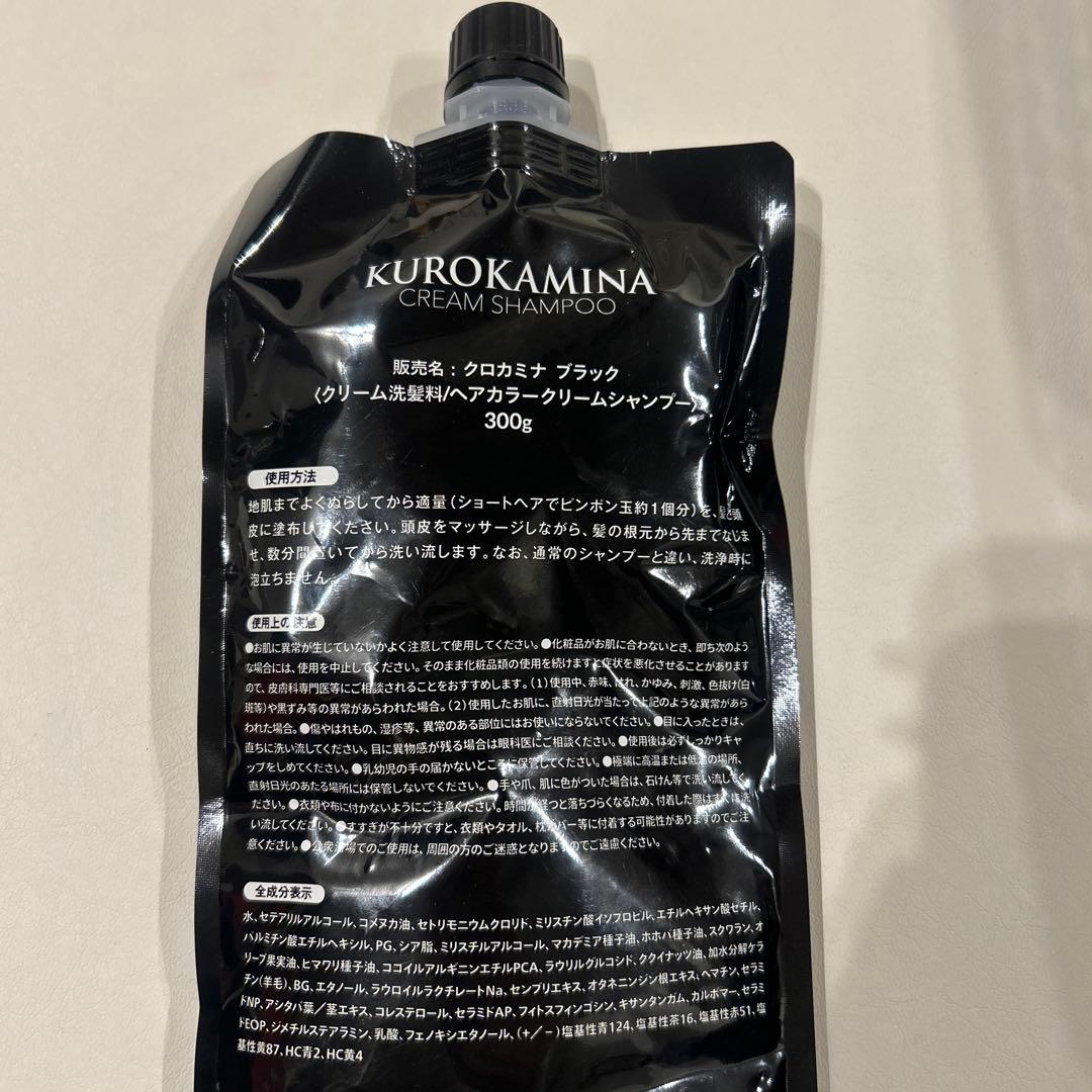 新品未開封】 KUROKAMINA CREAM SHAMPOO BLACK - メルカリ