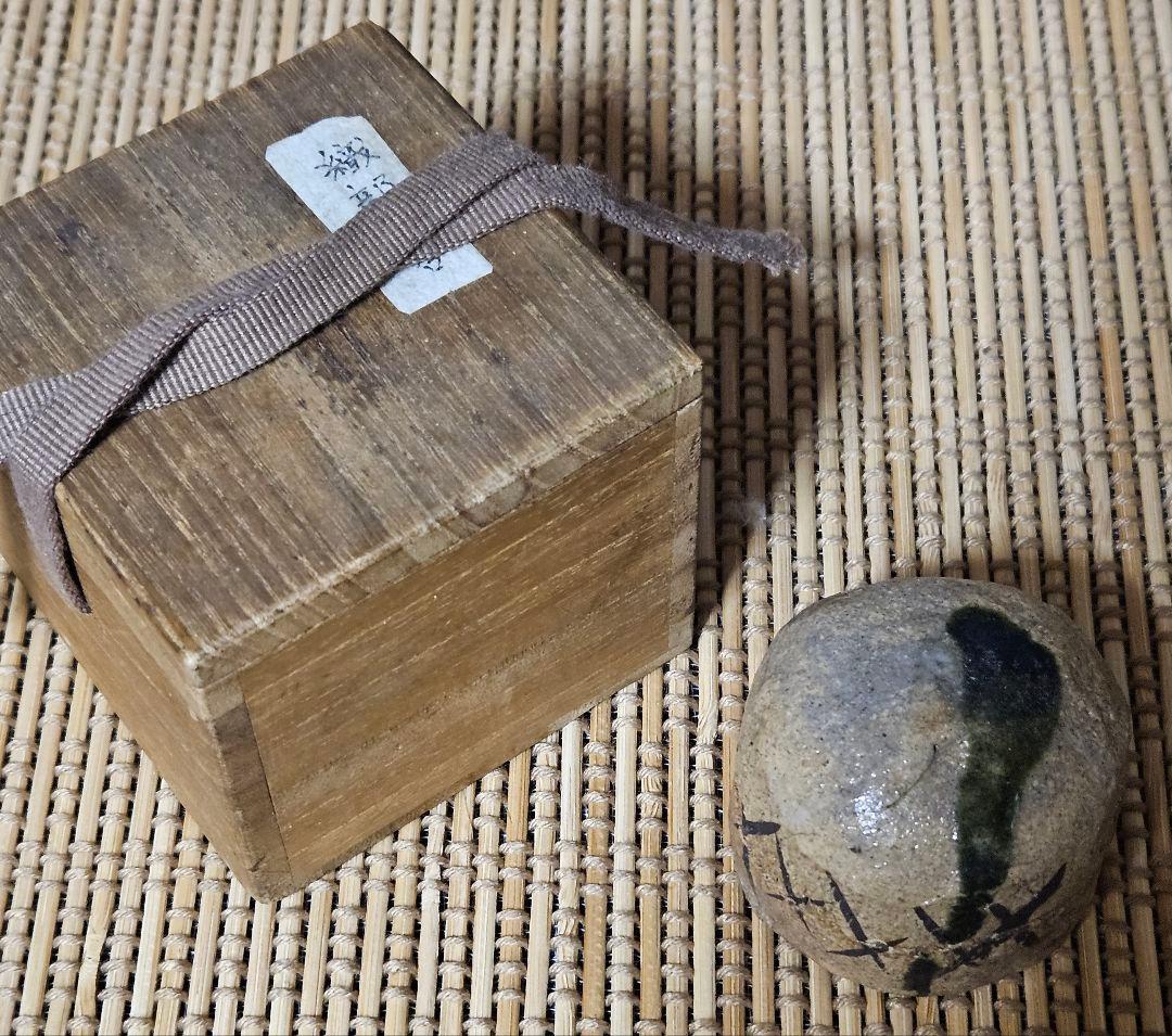 名品❗】江戸時代 古織部 鉄絵 檜垣文様 織部釉 香合 茶道具 茶器 香道