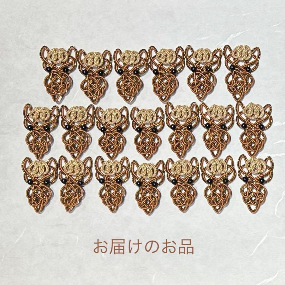 水引パーツ　来年の干支　午　120個