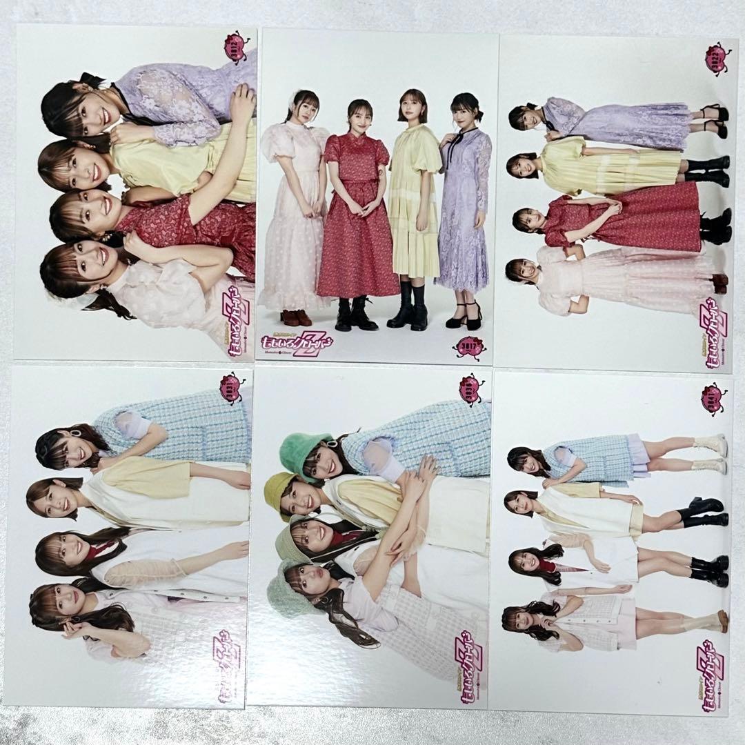 ももクロ 生写真 第57弾 バラ売り