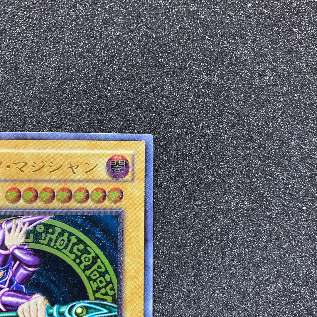 け*い様 【美品〜極美品】　遊戯王　ブラック・マジシャン　レリーフ