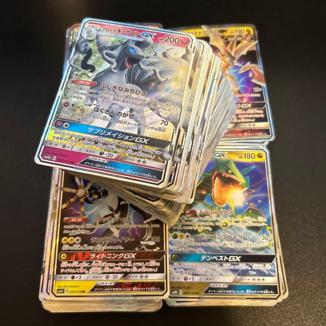 【特価】ポケモンカード GX RR 459枚 ポケモンカード gx rrセット 26枚 状態A-】レックウザGX RR (098/150