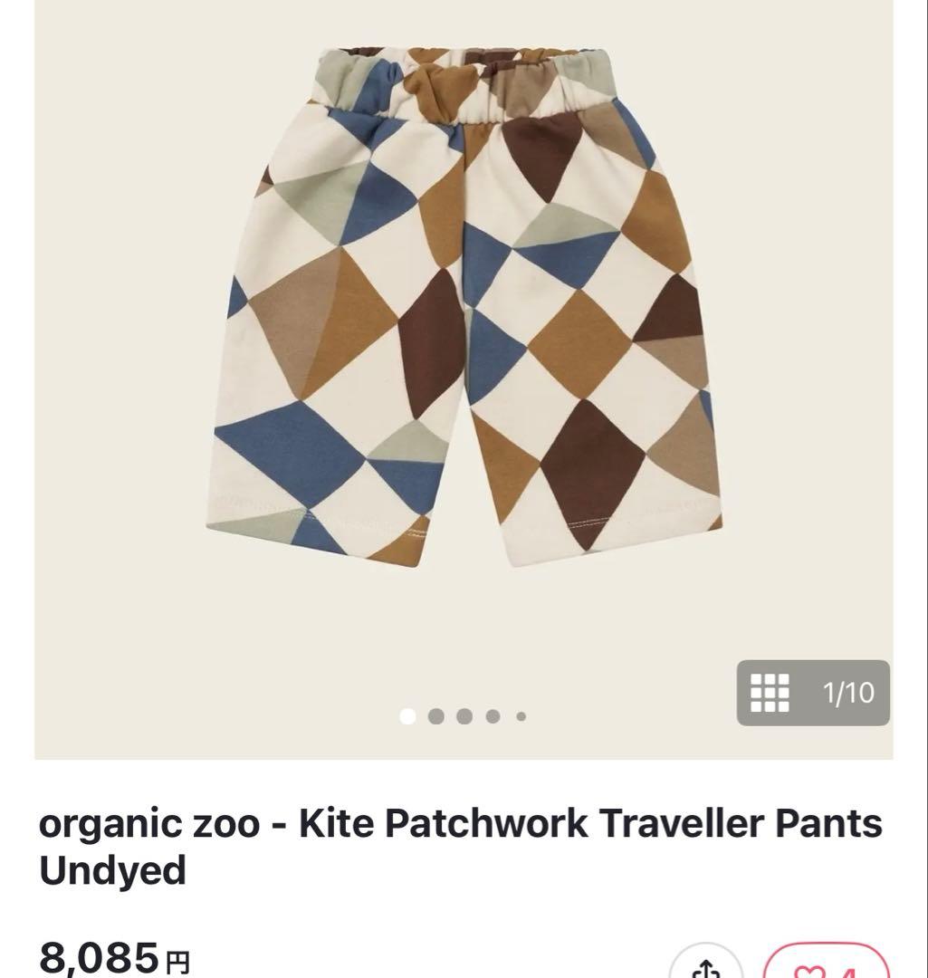 L*a様 新品organic zoo Kite Patchwork セット　30
