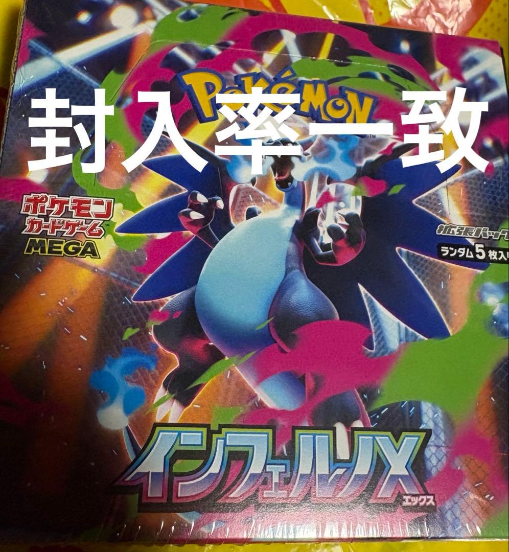 サイバー・ドラゴン レリーフ アルティメットレア PSA9 遊戯王